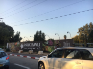 بالصور: مخاوف من مشروع سكني قد يمّس بحرمة مقبرة الجماسين شمال تل ابيب